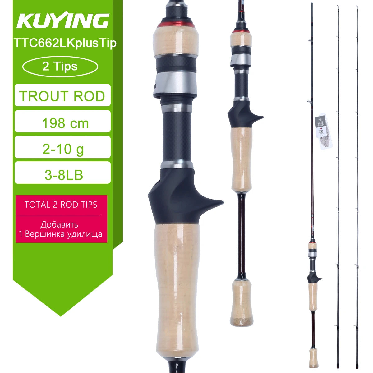 Kuying Teton Spinning Rod Carbon Lure BFS Fuji Parts