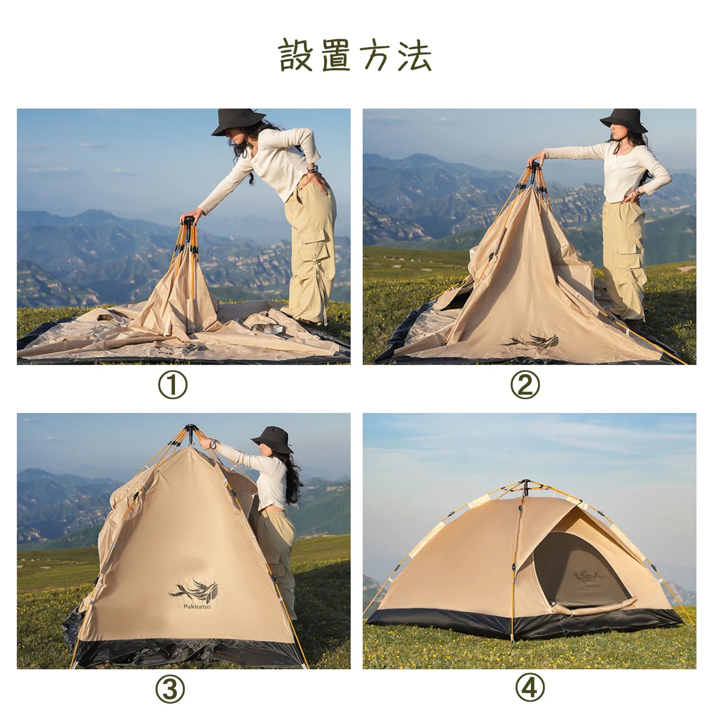 Pakicetus 3-4 Person Windproof Camping Tent Easy Setup