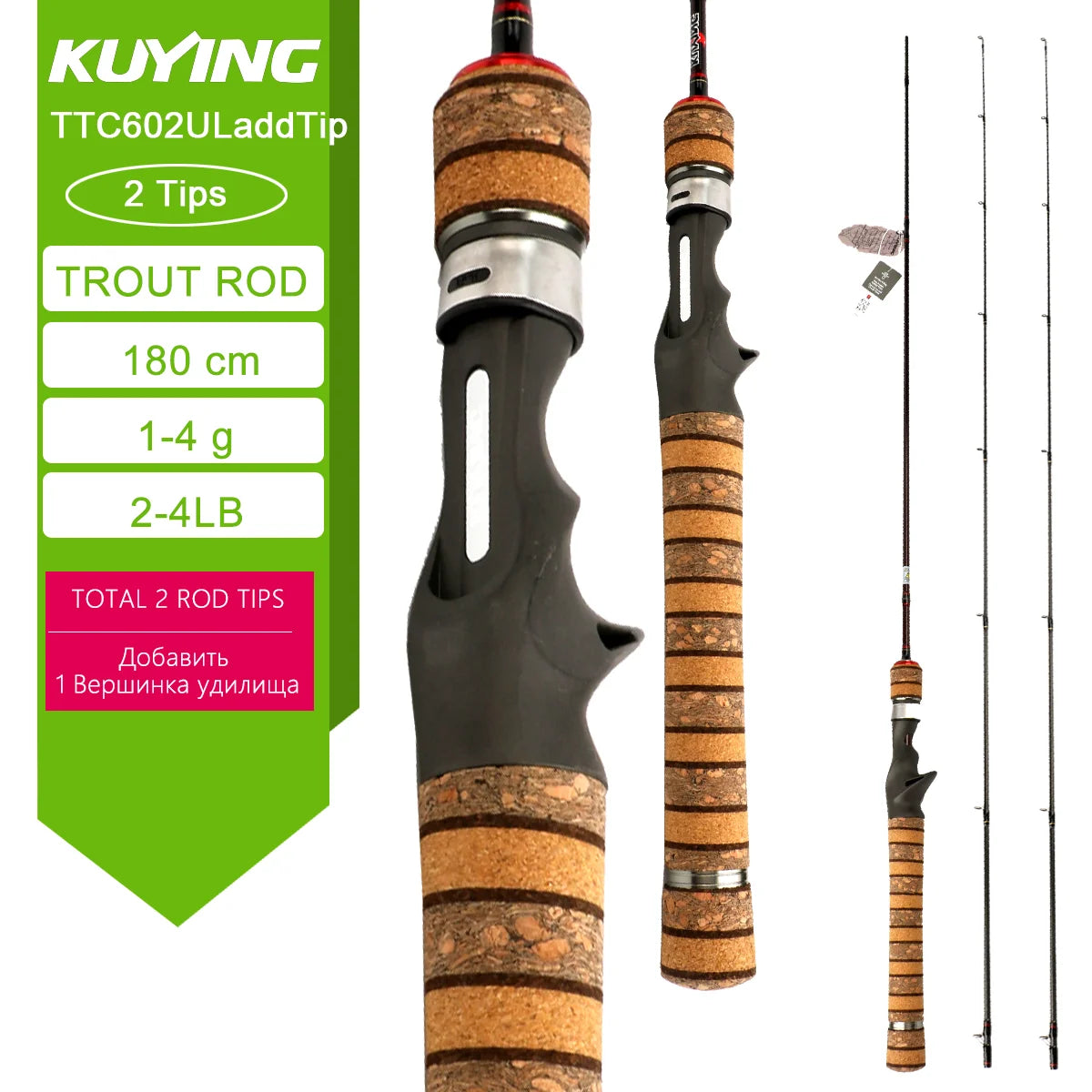 KUYING Teton LUL SUL Fishing Rod