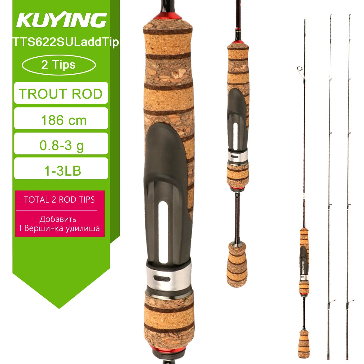 KUYING Teton LUL SUL Fishing Rod