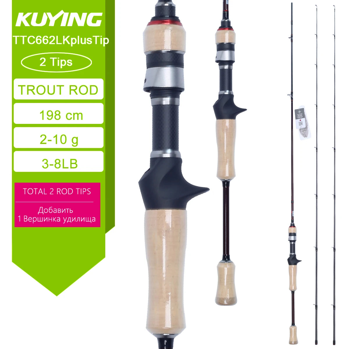 Kuying Lure Rod Baitcasting Spinning River Carbon Fishing Rod
