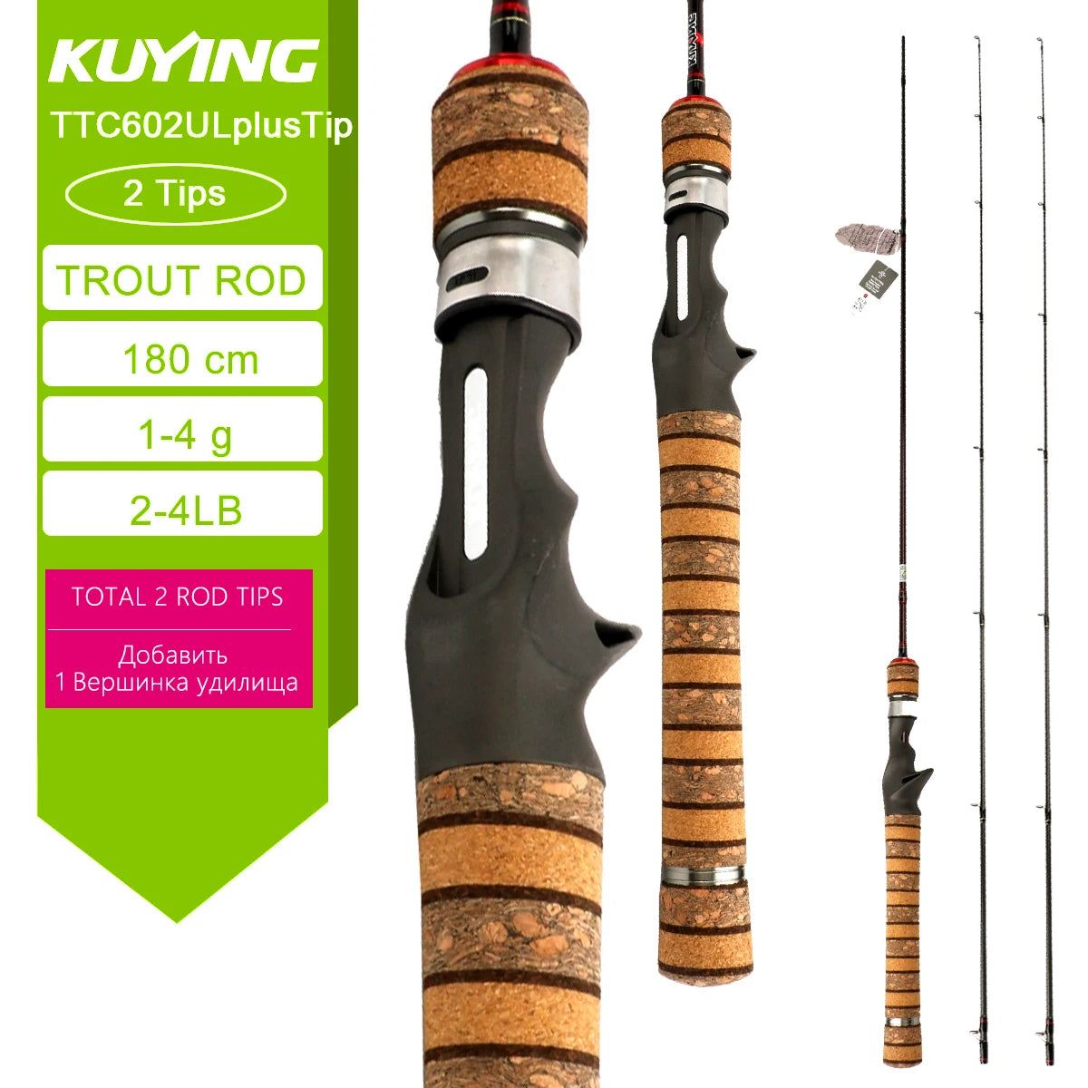 Kuying Lure Rod Baitcasting Spinning River Carbon Fishing Rod