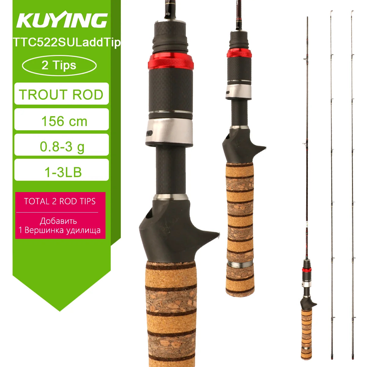 KUYING Teton LUL SUL Fishing Rod
