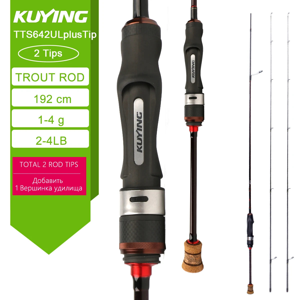 Kuying Teton Spinning Rod Carbon Lure BFS Fuji Parts
