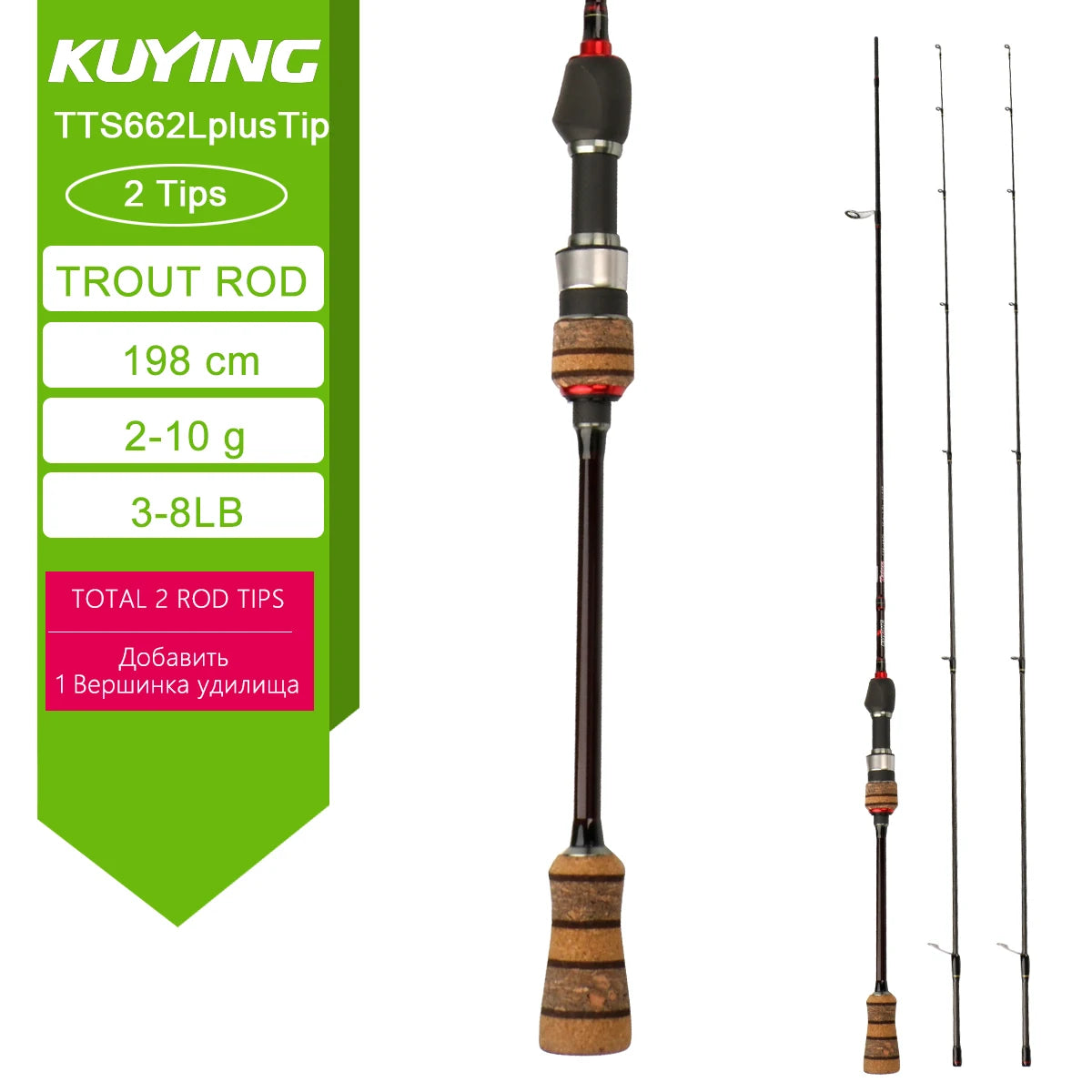 Kuying Teton Spinning Rod Carbon Lure BFS Fuji Parts
