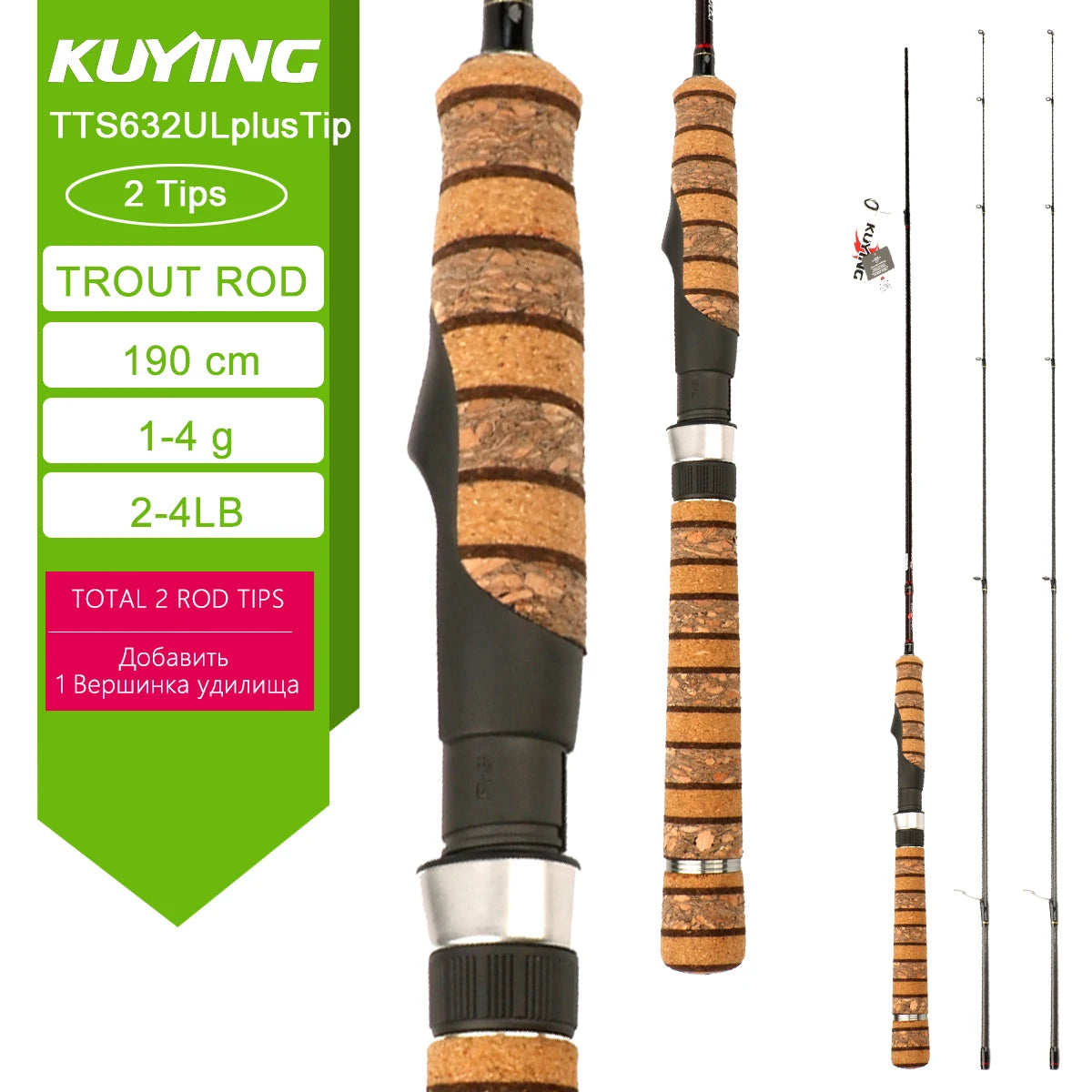 Kuying Teton Spinning Rod Carbon Lure BFS Fuji Parts