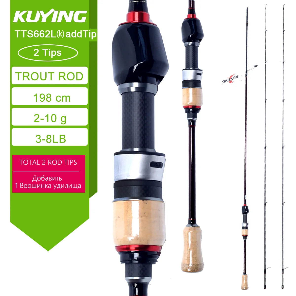 KUYING Teton LUL SUL Fishing Rod