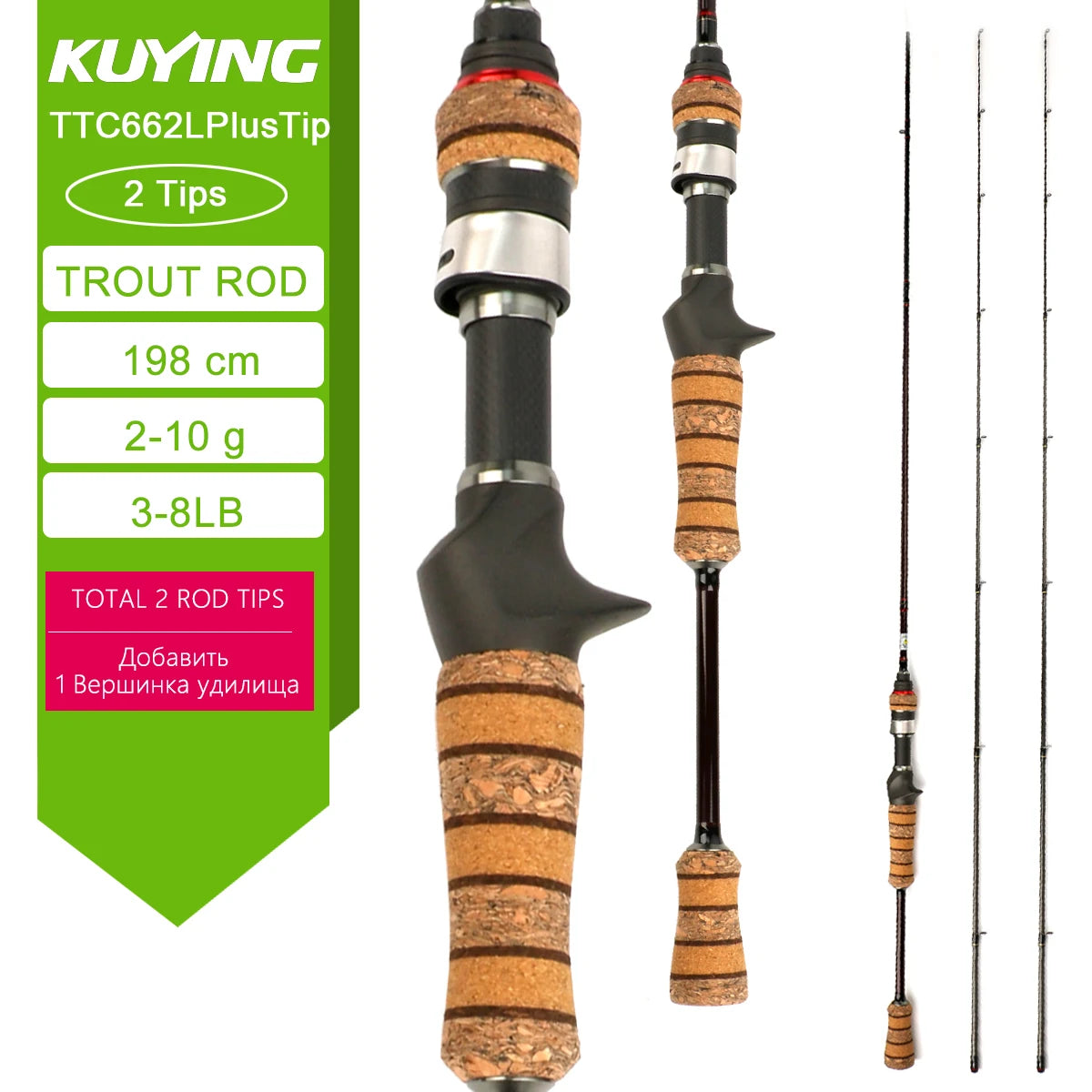 Kuying Teton Spinning Rod Carbon Lure BFS Fuji Parts