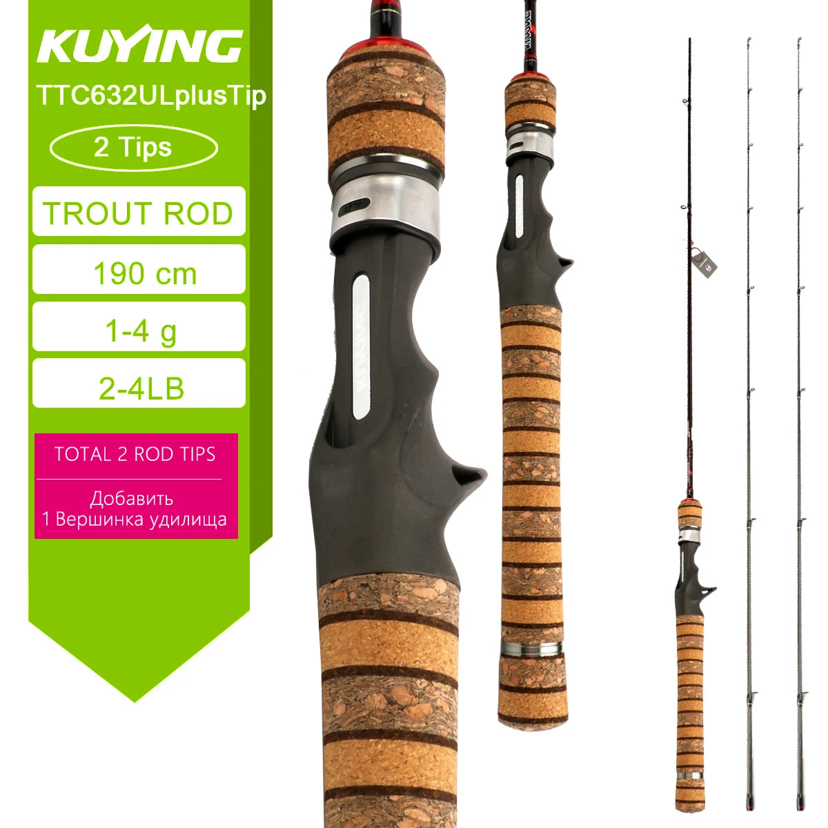 Kuying Lure Rod Baitcasting Spinning River Carbon Fishing Rod