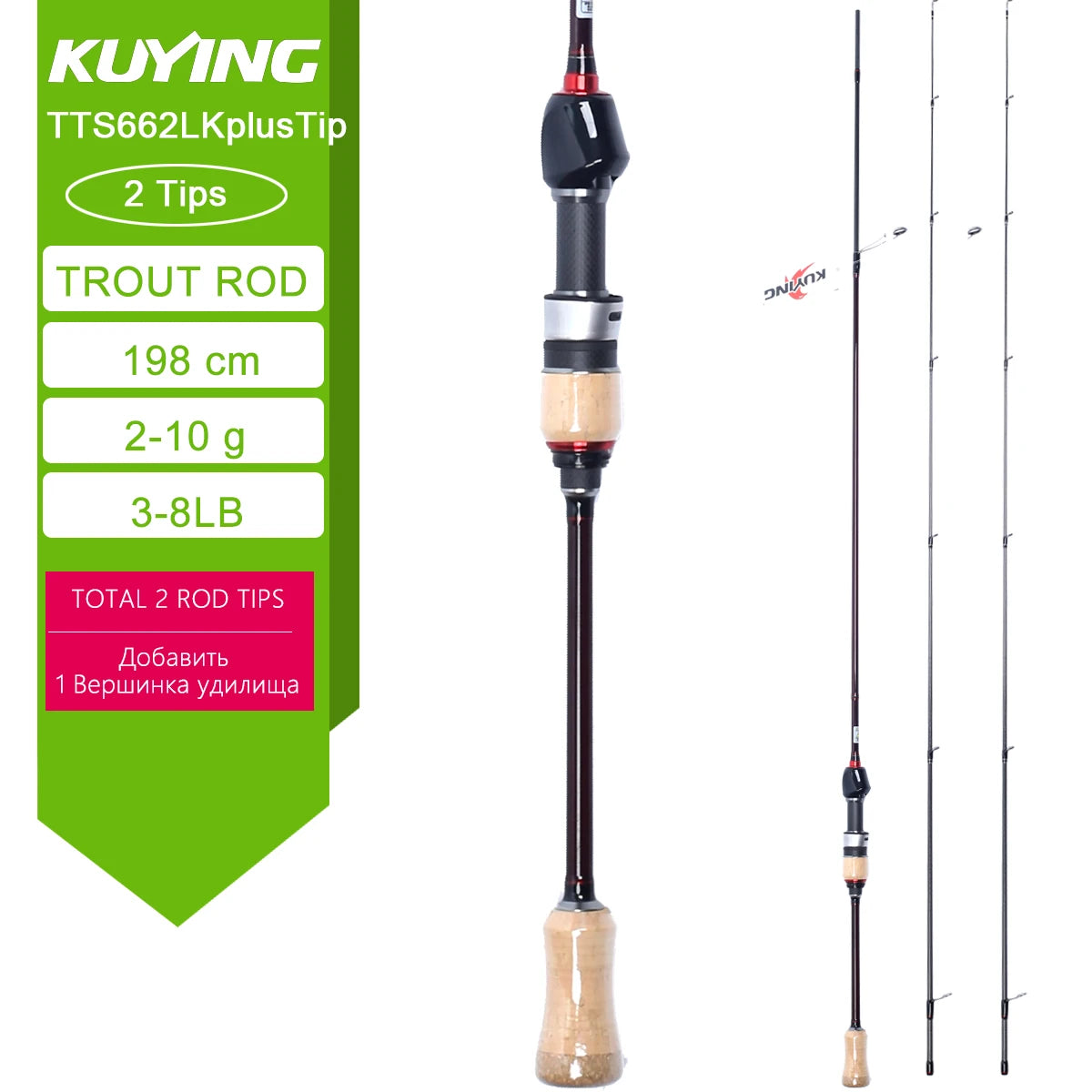 Kuying Teton Spinning Rod Carbon Lure BFS Fuji Parts