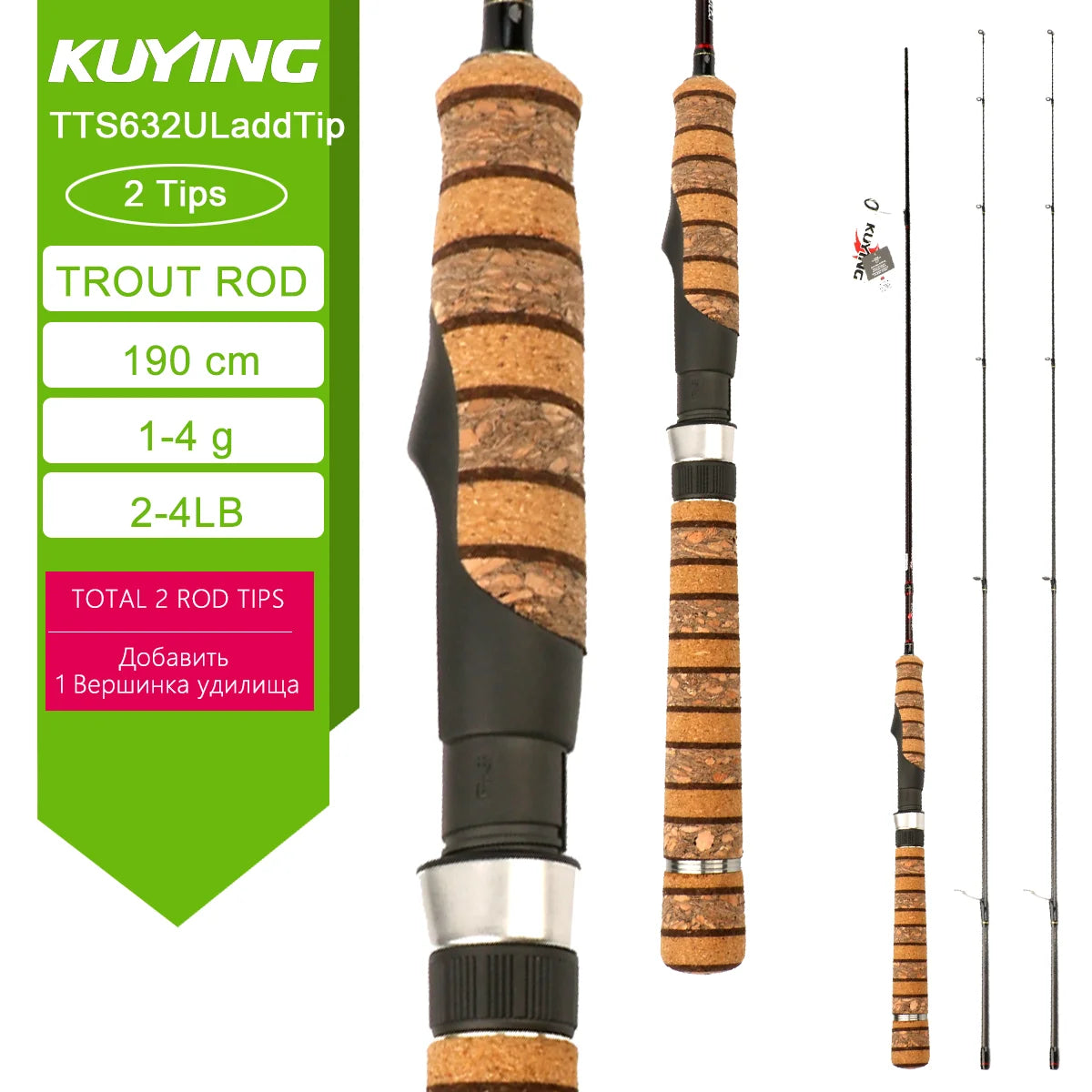 KUYING Teton LUL SUL Fishing Rod