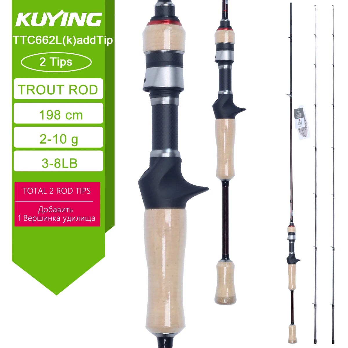 KUYING Teton LUL SUL Fishing Rod