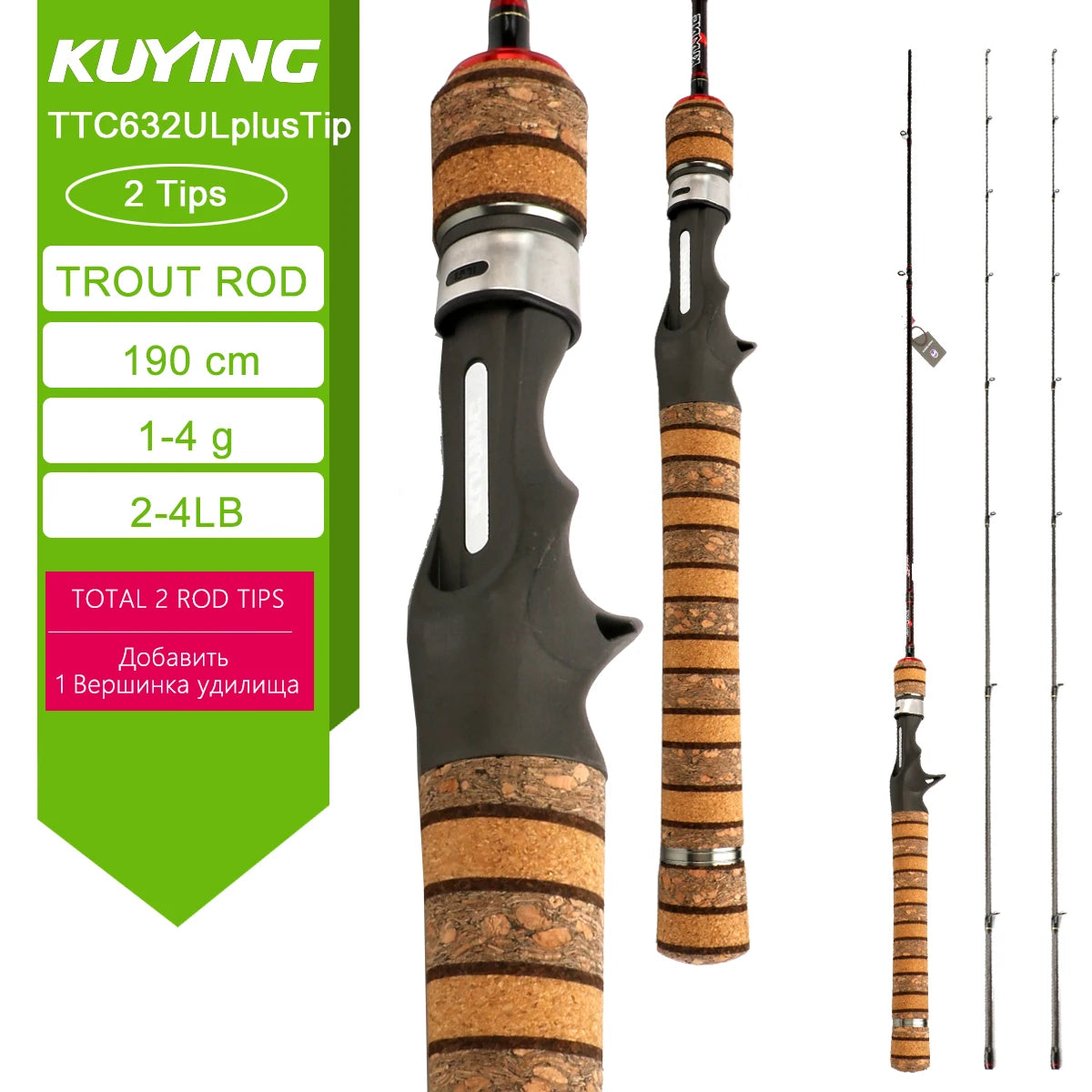 Kuying Teton Spinning Rod Carbon Lure BFS Fuji Parts