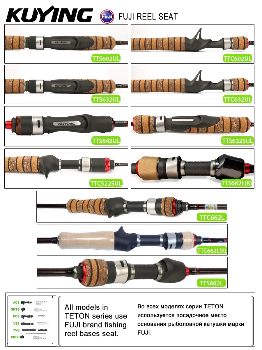 KUYING Teton LUL SUL Fishing Rod